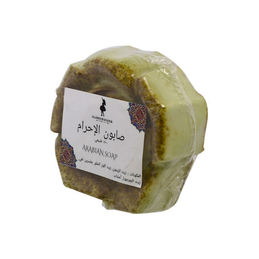 Ihram ( Unscented ) Soap